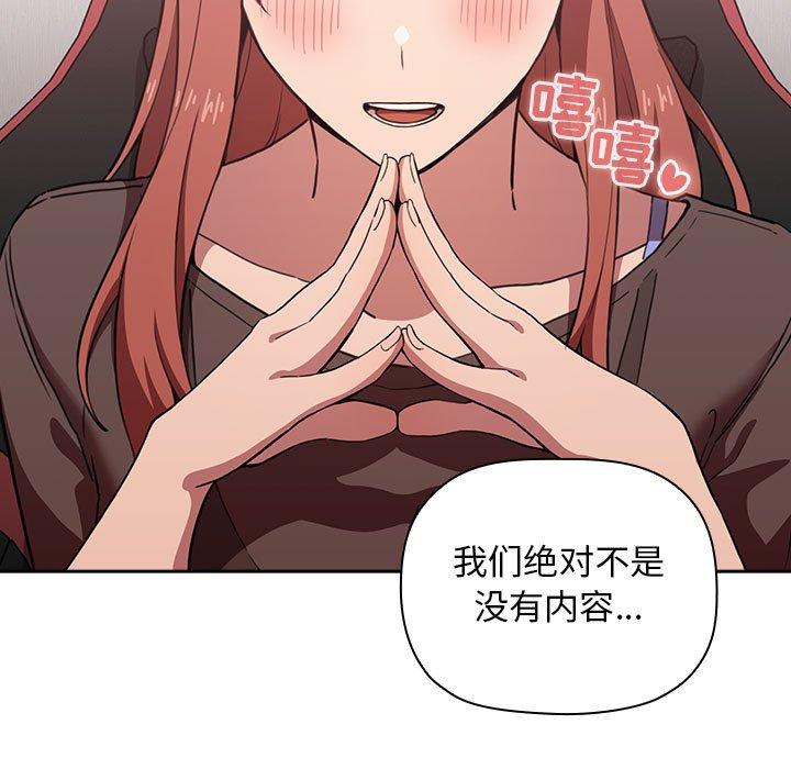第19话 - 第65.jpg页