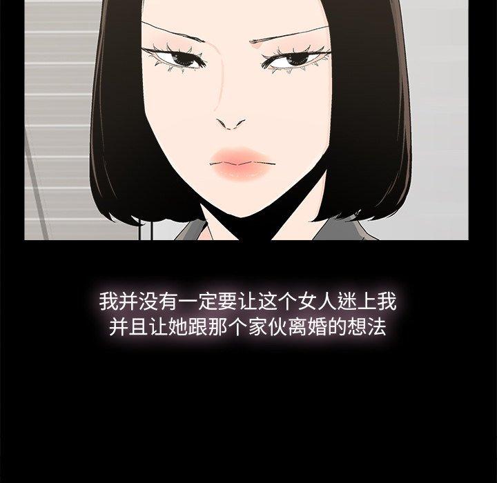 第28话 - 第65.jpg页