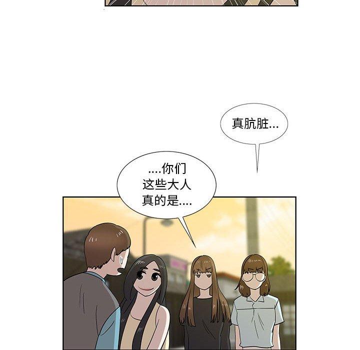第30话 - 第65.jpg页