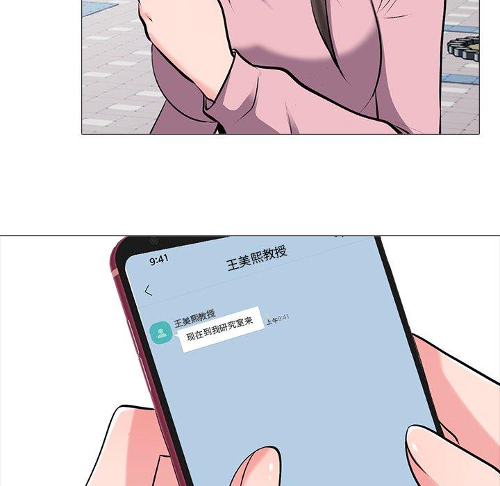 第38话 - 第65.jpg页