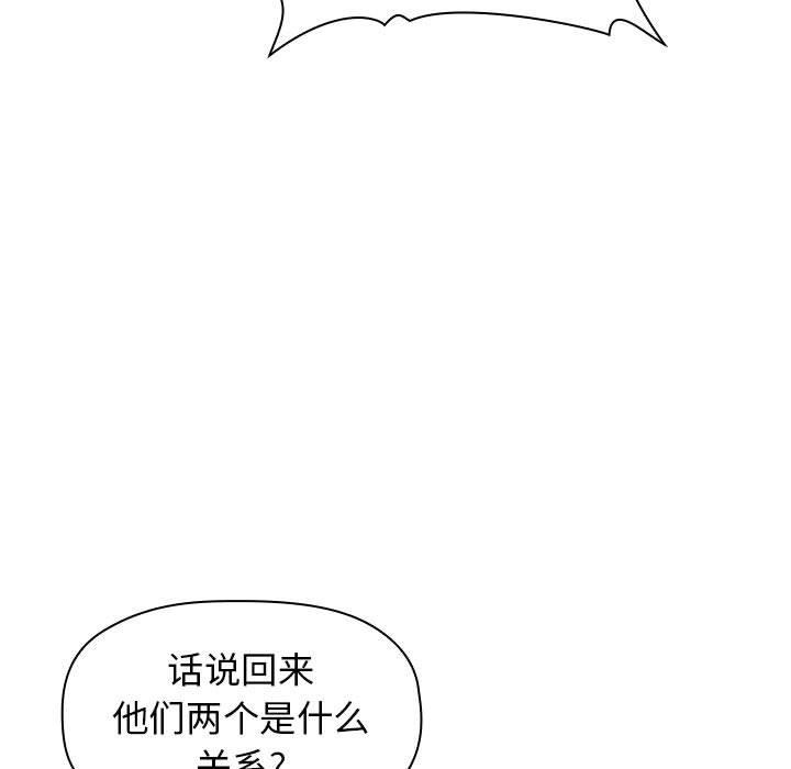 第14话 - 第65.jpg页