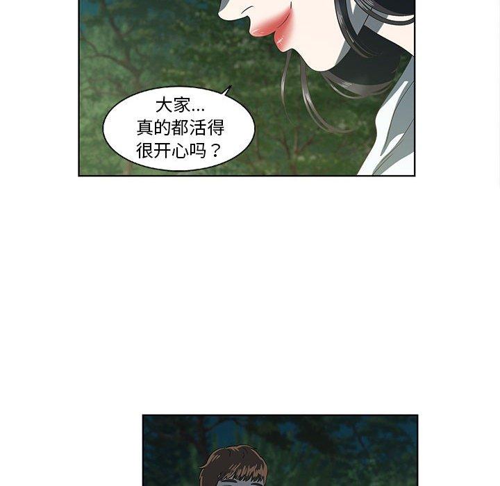 第17话 - 第65.jpg页