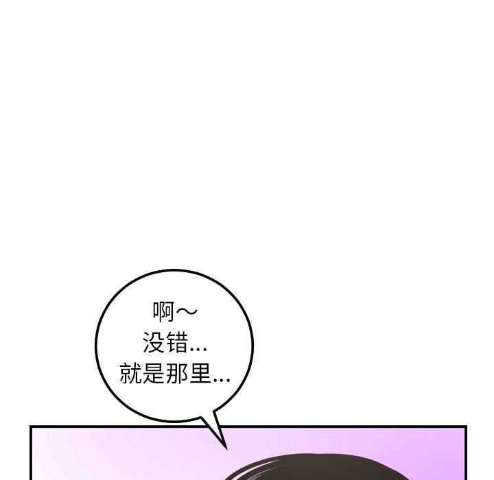 第29话 - 第65.jpg页