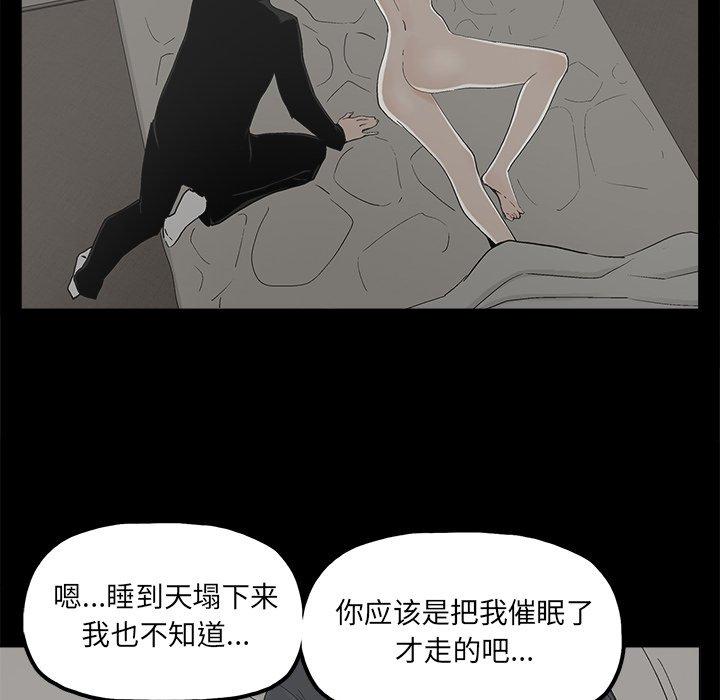第26话 - 第65.jpg页