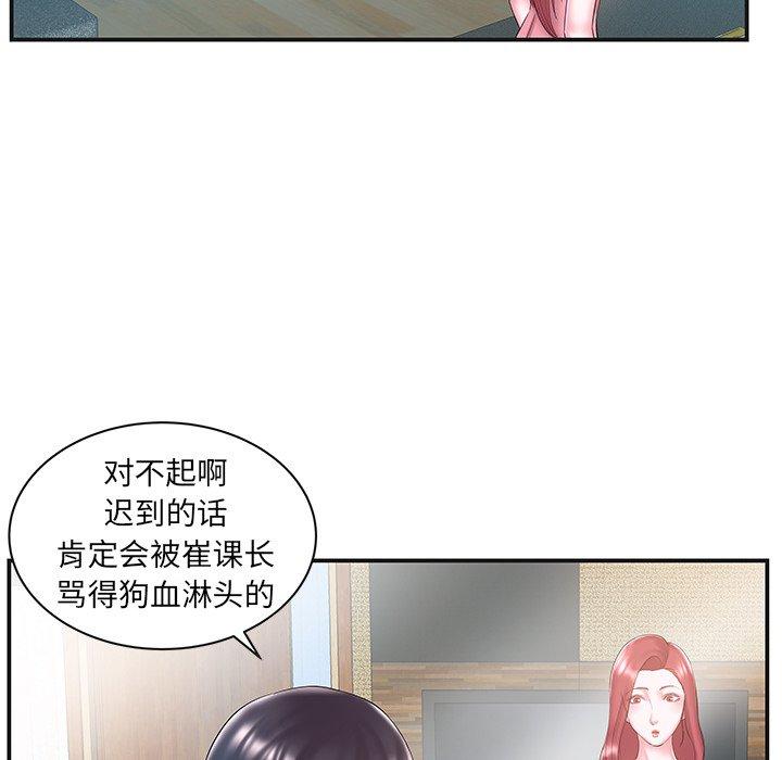 第8话 - 第65.jpg页