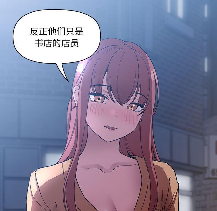 第42话 - 第65.jpg页