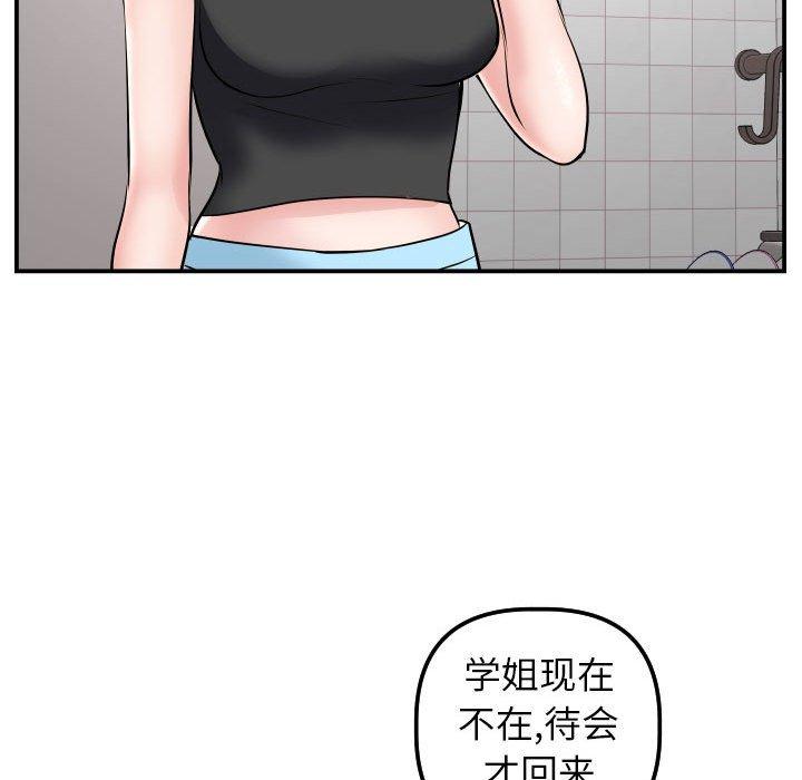 第48话 - 第65.jpg页