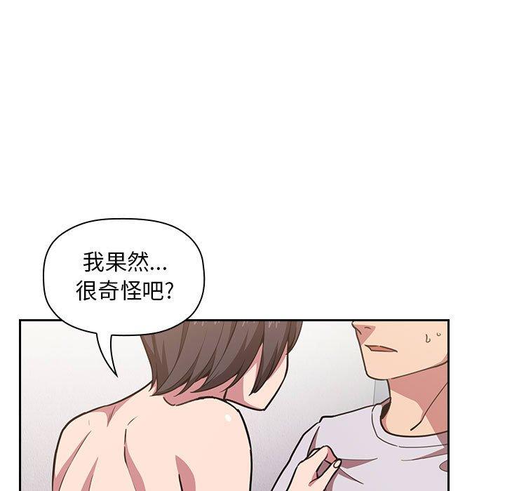 第11话 - 第65.jpg页