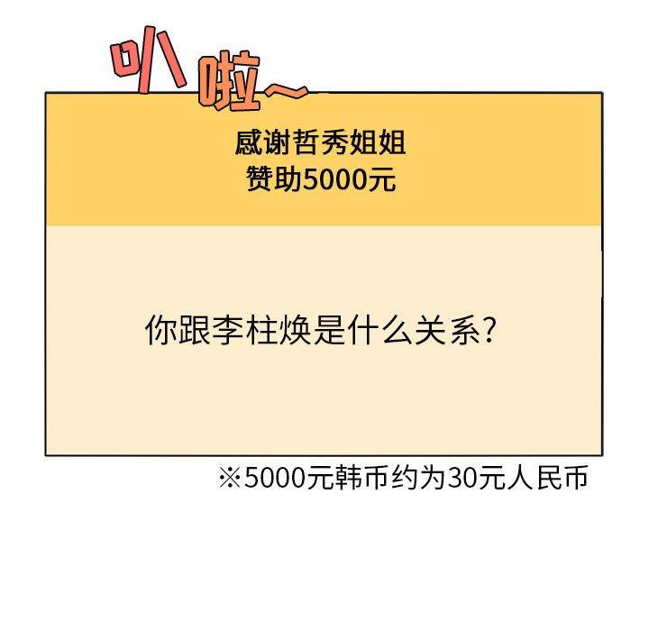 第5话 - 第65.jpg页