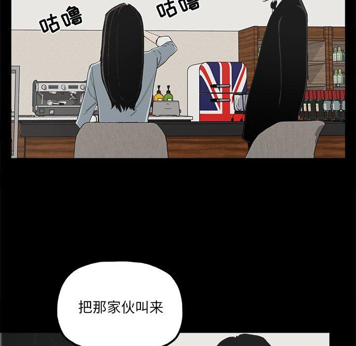 第25话 - 第65.jpg页