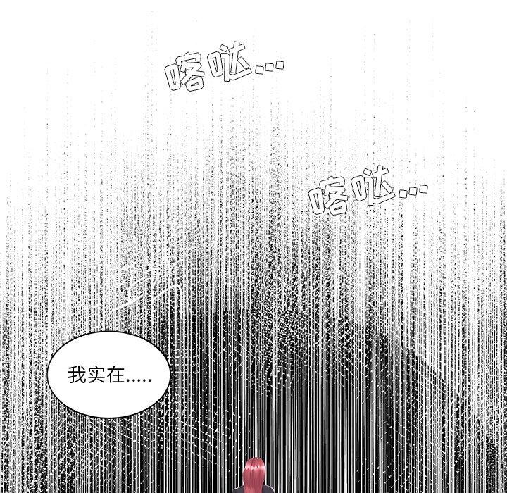第14话 - 第65.jpg页