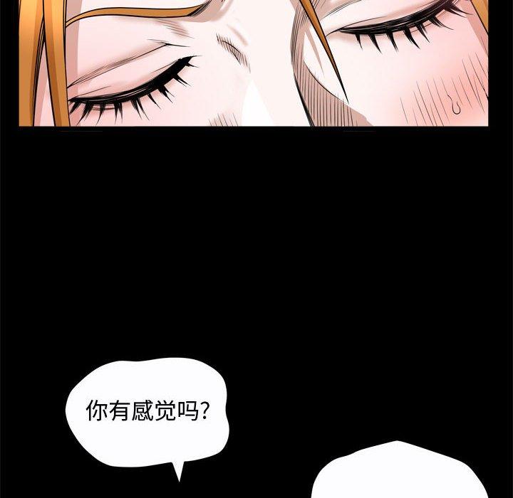 第24话 - 第65.jpg页