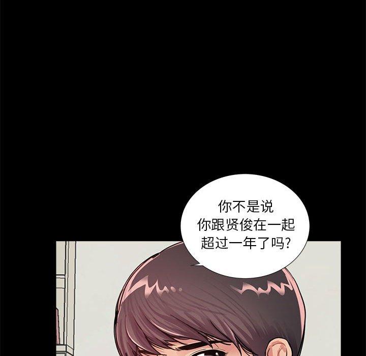 第7话 - 第65.jpg页