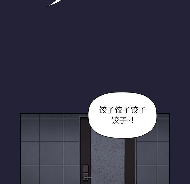 第31话 - 第65.jpg页
