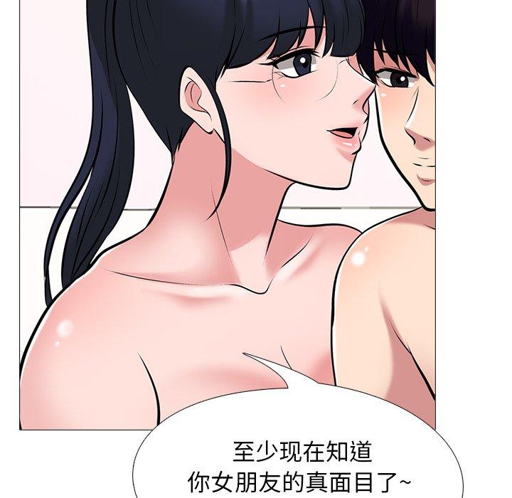 第35话 - 第65.jpg页