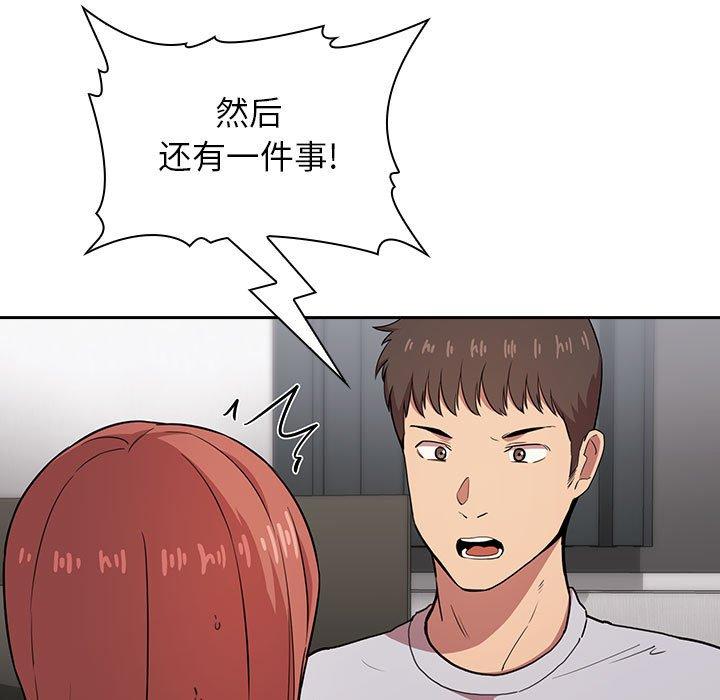 第13话 - 第65.jpg页