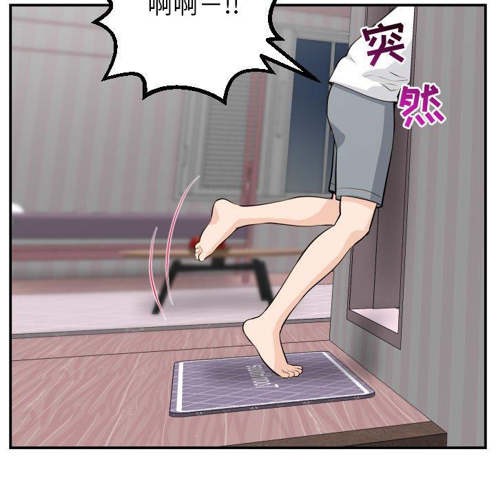 第49话 - 第65.jpg页