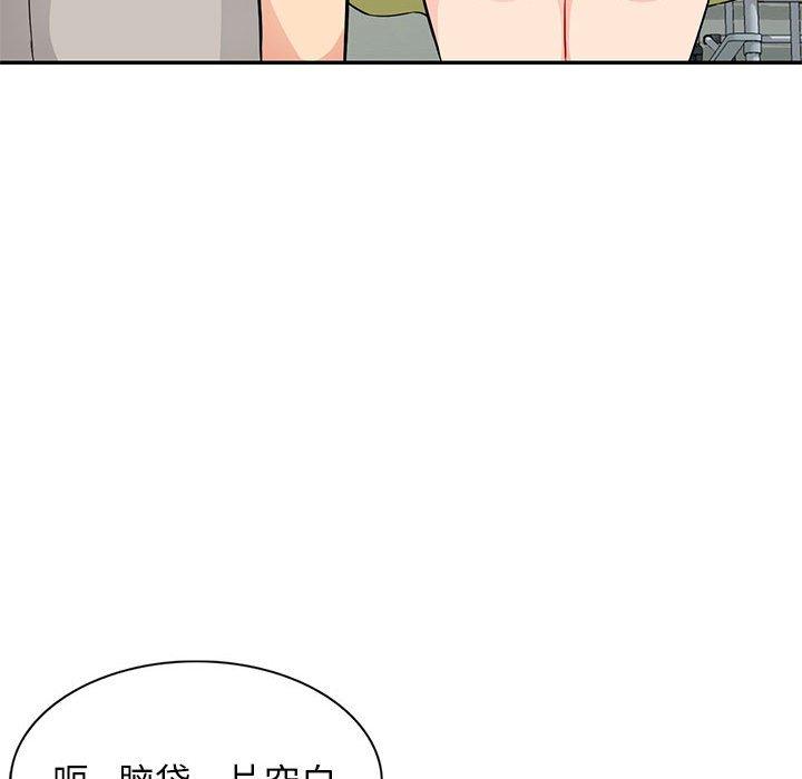 第41话 - 第65.jpg页
