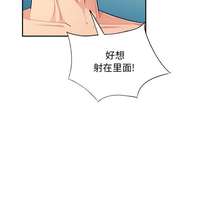 第50话 - 第65.jpg页