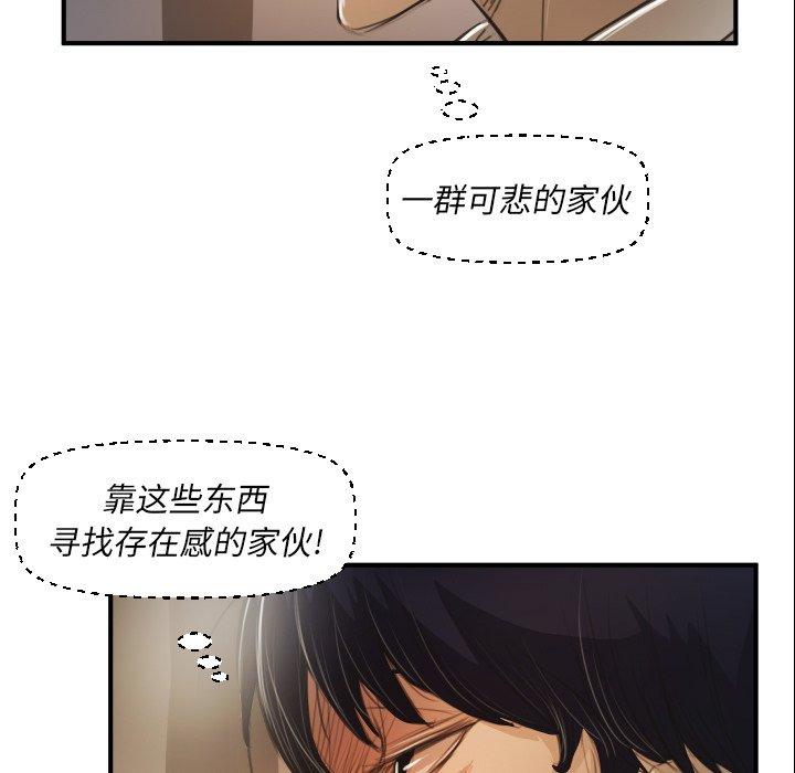第28话 - 第65.jpg页