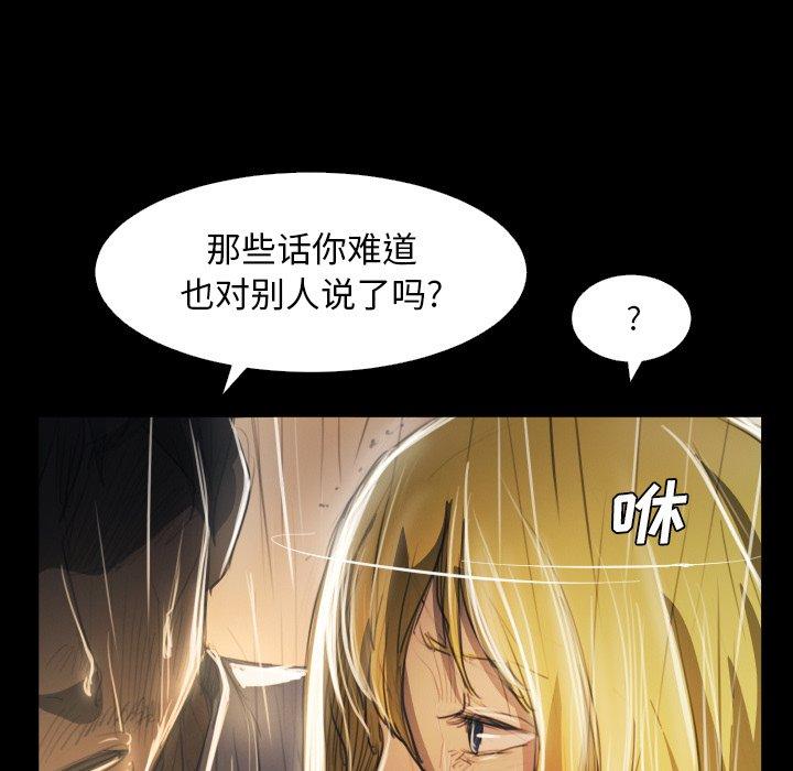 第29话 - 第65.jpg页