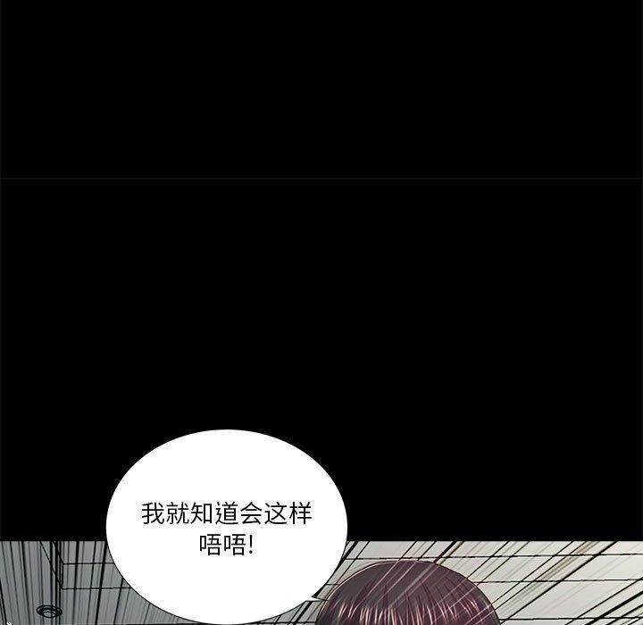 第18话 - 第65.jpg页