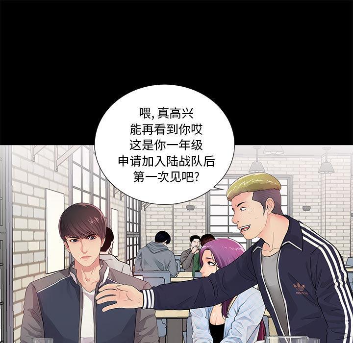 第1话 - 第65.jpg页