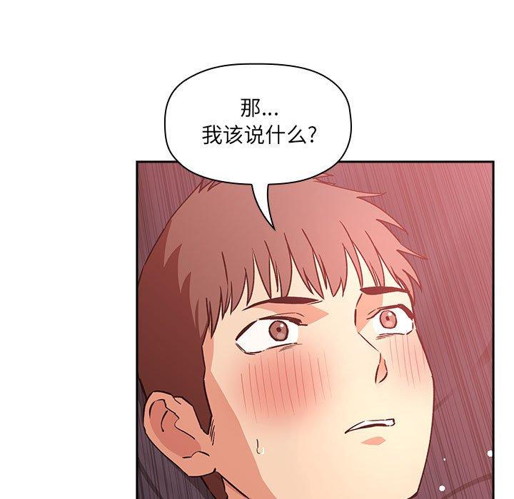 第38话 - 第65.jpg页