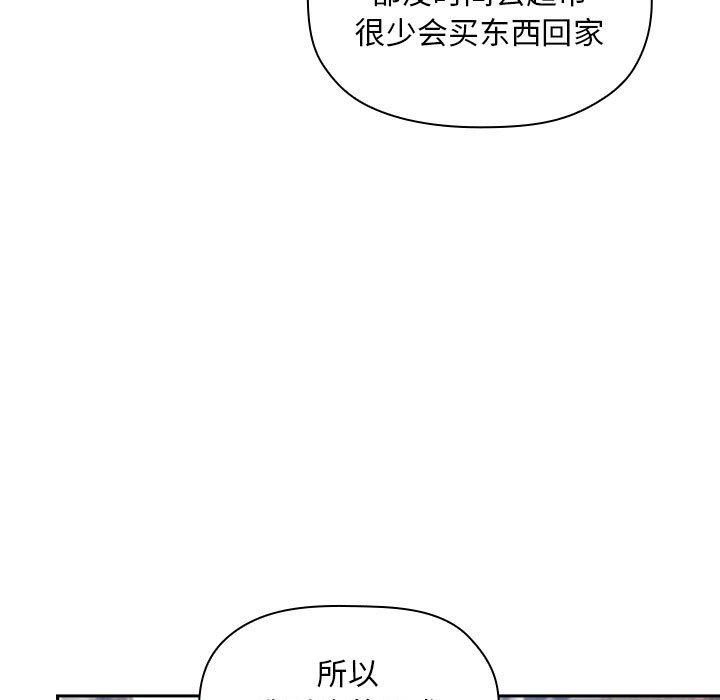第26话 - 第65.jpg页