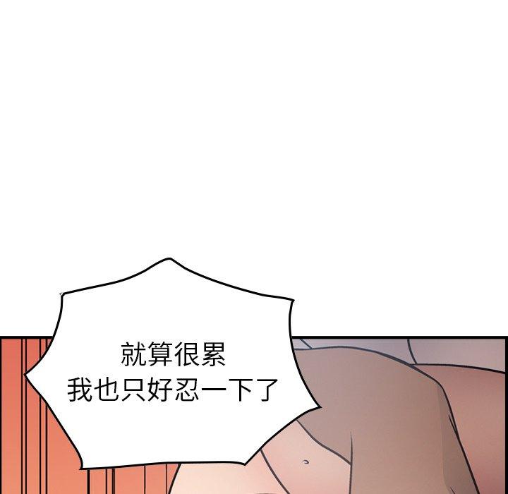 第55话 - 第65.jpg页