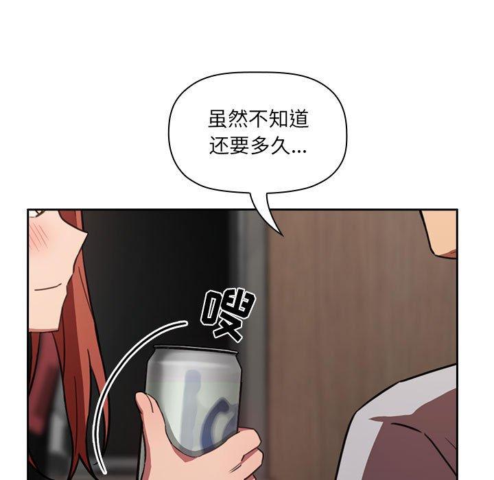 第9话 - 第65.jpg页