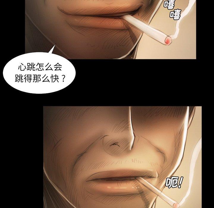 第13话 - 第65.jpg页