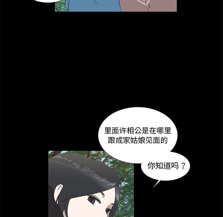 第27话 - 第65.jpg页