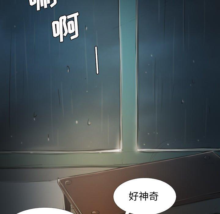 第19话 - 第65.jpg页