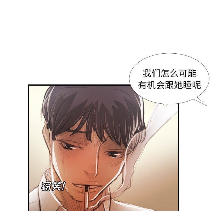 第26话 - 第65.jpg页