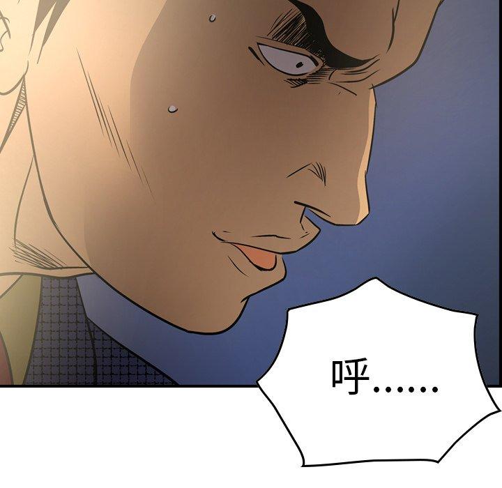 第58话 - 第65.jpg页