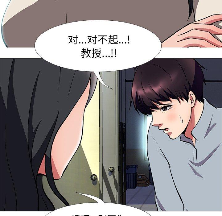 第11话 - 第65.jpg页