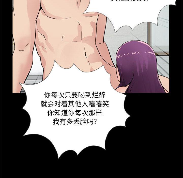 第2话 - 第65.jpg页