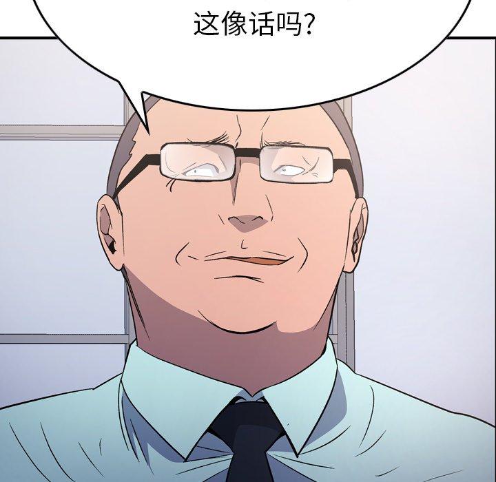 第95话 - 第65.jpg页