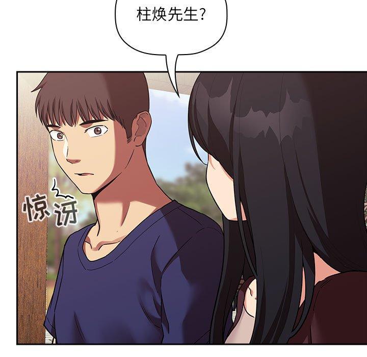 第43话 - 第65.jpg页
