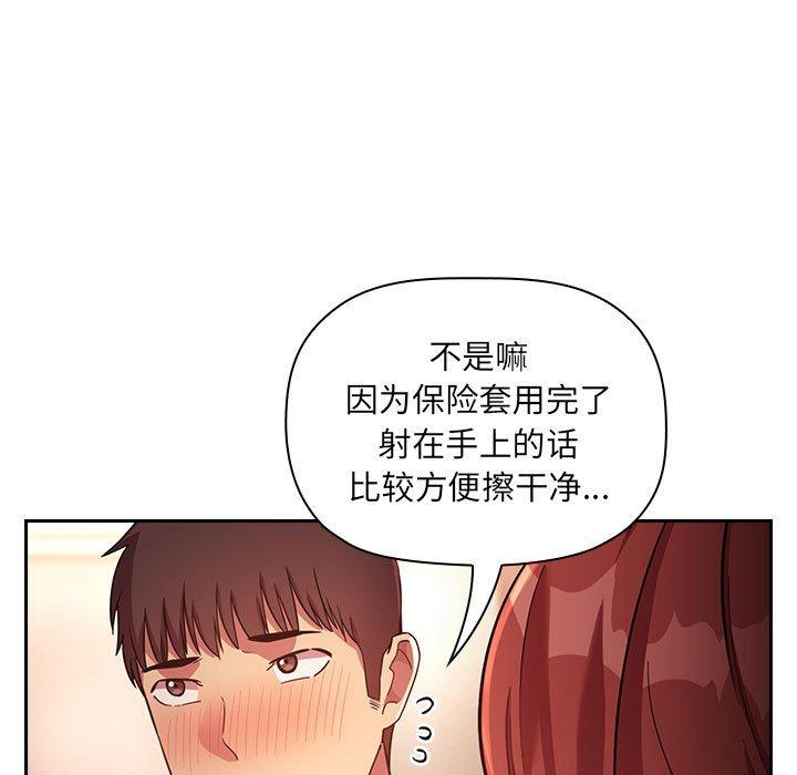 第46话 - 第65.jpg页
