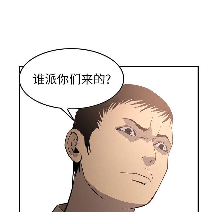 第64话 - 第65.jpg页
