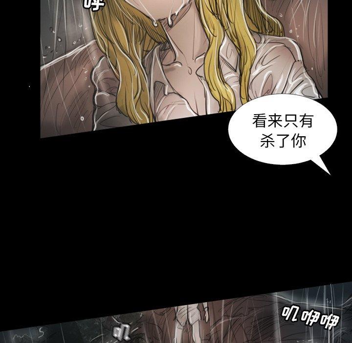 第31话 - 第65.jpg页