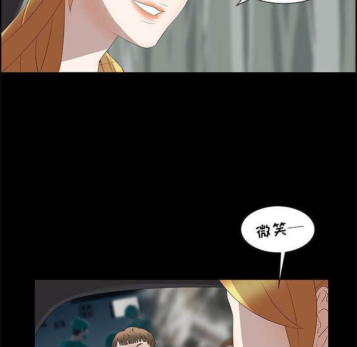 第2话 - 第65.jpg页