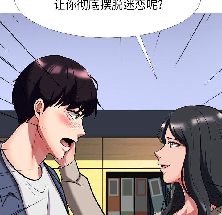 第14话 - 第65.jpg页