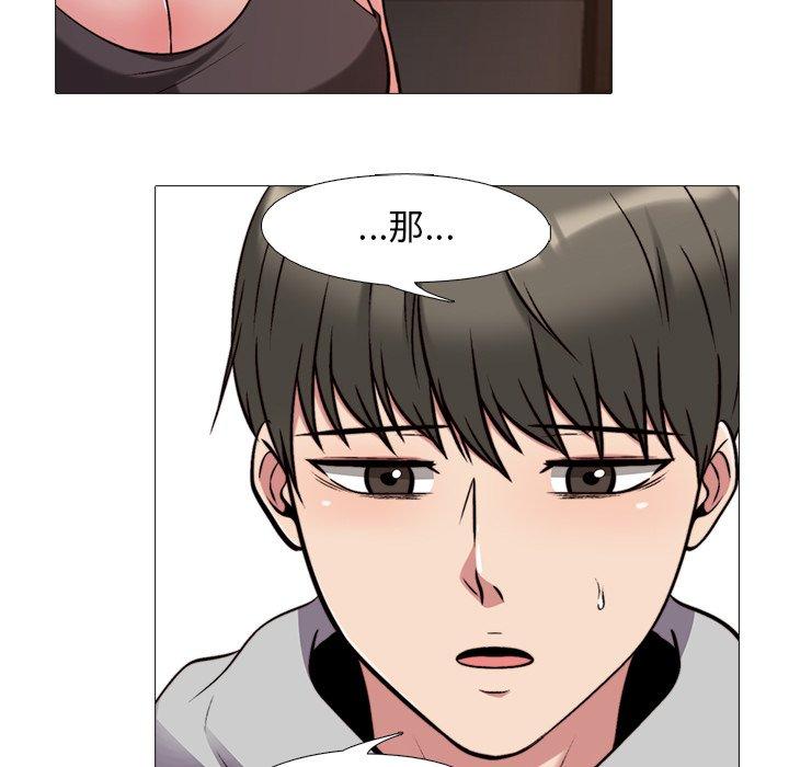 第29话 - 第65.jpg页