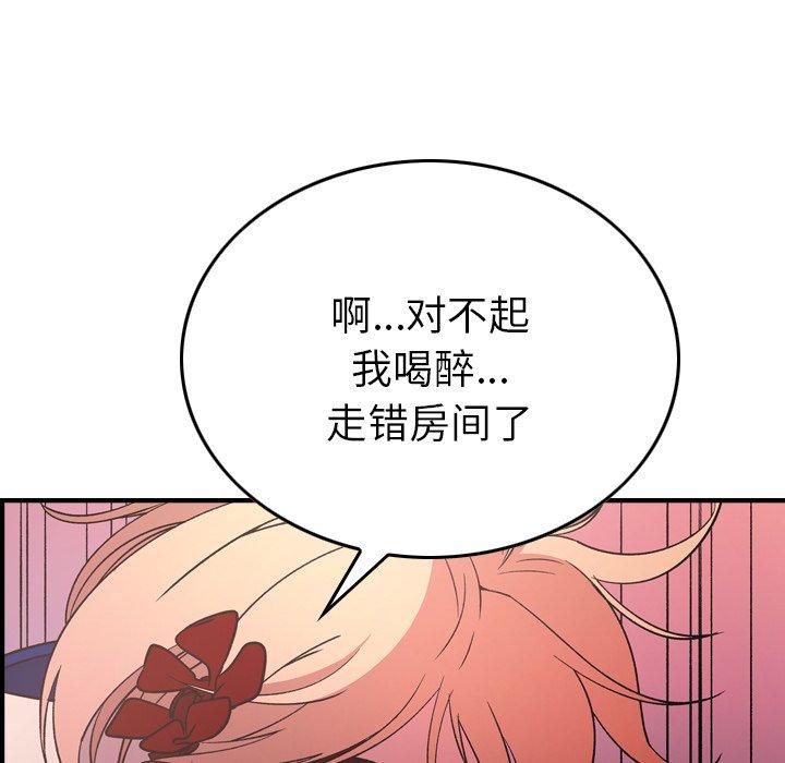 第96话 - 第64.jpg页