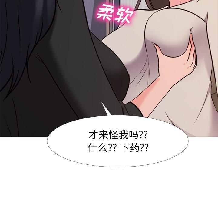 第28话 - 第65.jpg页