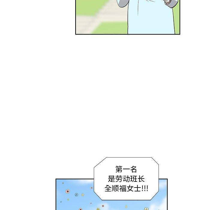 第24话 - 第65.jpg页