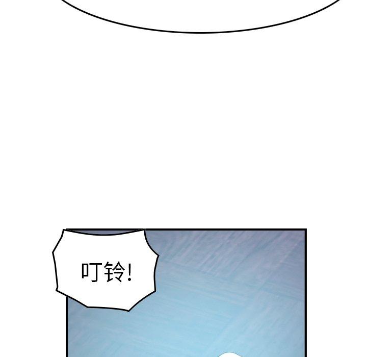 第92话 - 第65.jpg页
